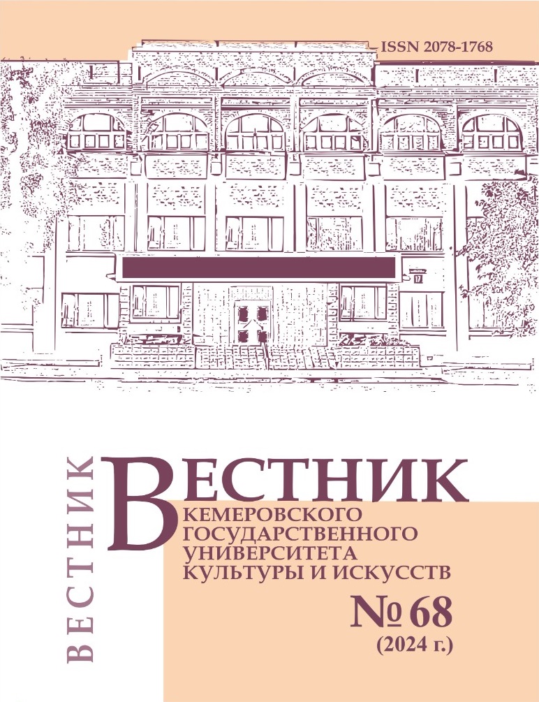 Обложка журнала №67