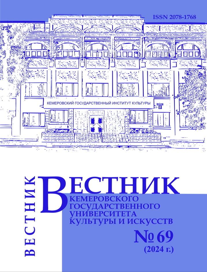 Обложка журнала №67