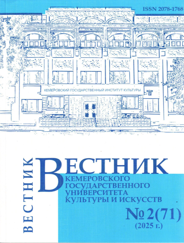 Главный редактор журнала