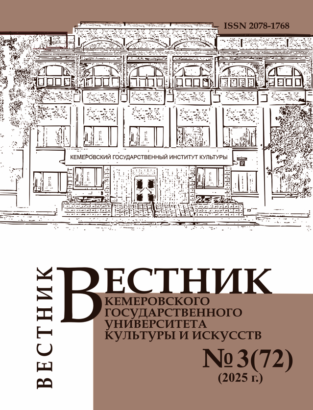 Главный редактор журнала