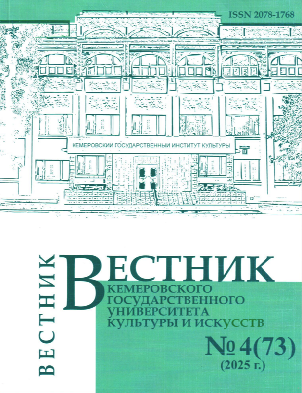 Главный редактор журнала