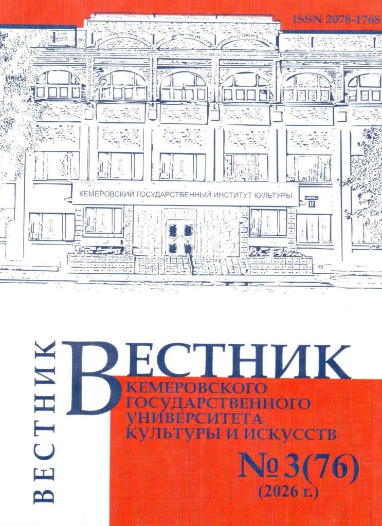 Главный редактор журнала